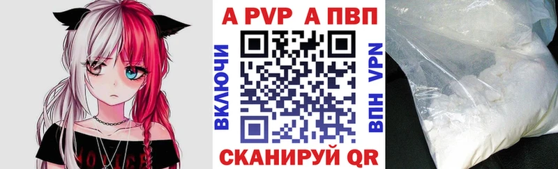 Цена Орехово-Зуево A PVP  COCAIN  LSD-25  mega рабочий сайт  Конопля  Гашиш  Меф 
