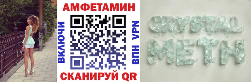 АМФ VHQ  Орехово-Зуево 