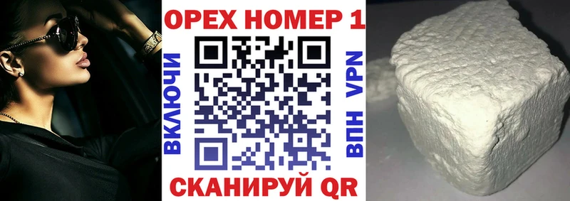 Кокаин Fish Scale Орехово-Зуево