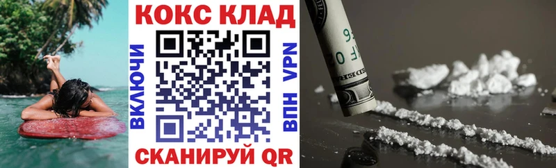 дарнет шоп  Орехово-Зуево  сайты даркнета наркотические препараты  Кокаин 98% 