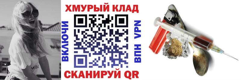 хочу   Орехово-Зуево  ГЕРОИН белый 