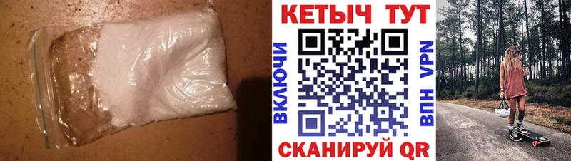 Кетамин VHQ  площадка как зайти  Орехово-Зуево 