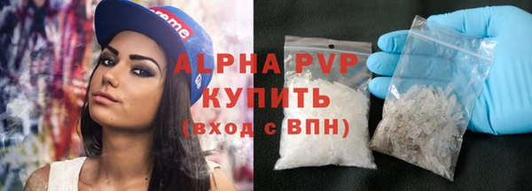 тгк Верея