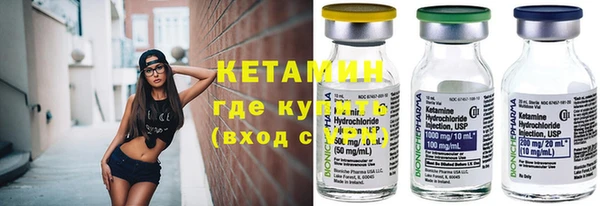 кокаин VHQ Верхний Тагил