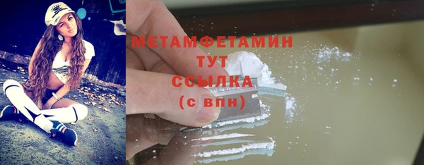 кокаин VHQ Верхний Тагил