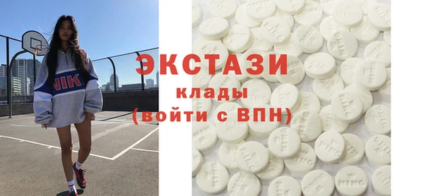 тгк Верея