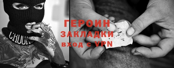 тгк Верея