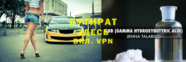 кокаин VHQ Верхний Тагил
