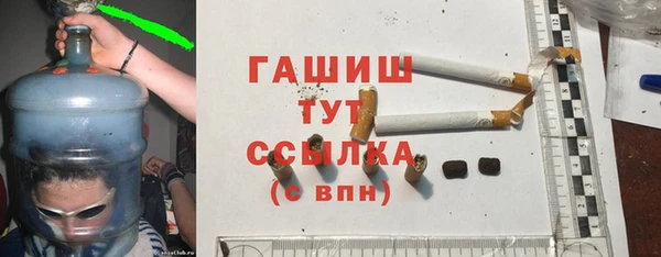 тгк Верея