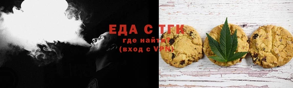 тгк Верея