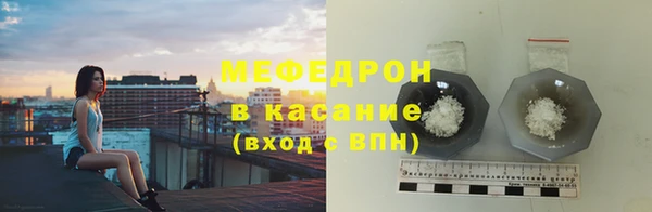 твердый Верхнеуральск