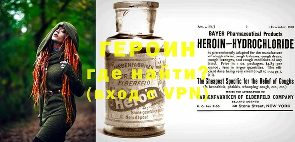 кокаин VHQ Верхний Тагил