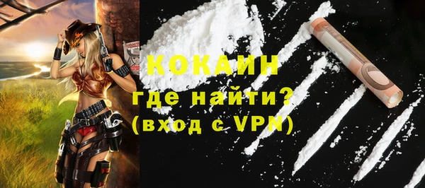 кокаин VHQ Верхний Тагил