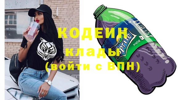 тгк Верея
