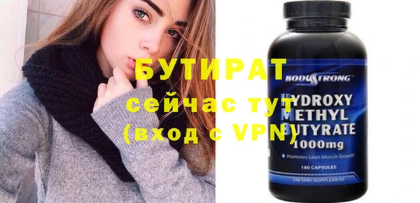 кокаин VHQ Верхний Тагил
