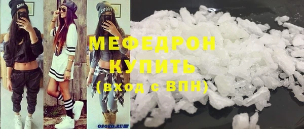 тгк Верея