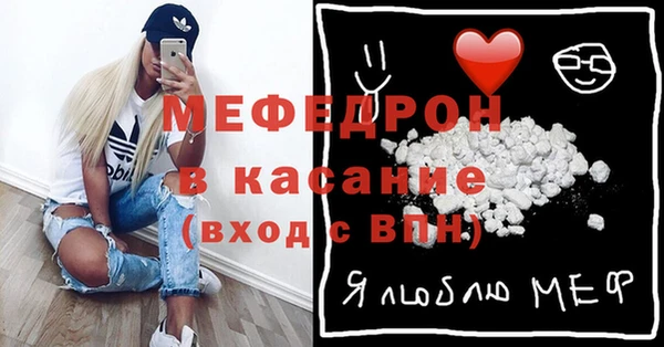тгк Верея
