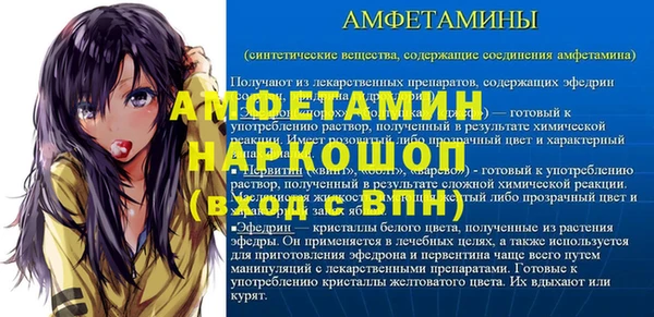 кокаин VHQ Верхний Тагил