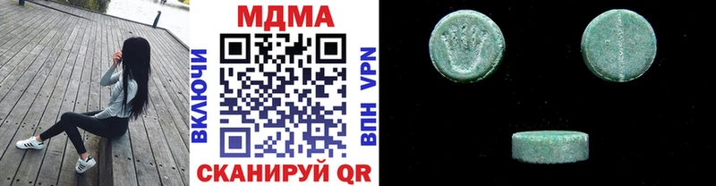 МДМА Molly Орехово-Зуево