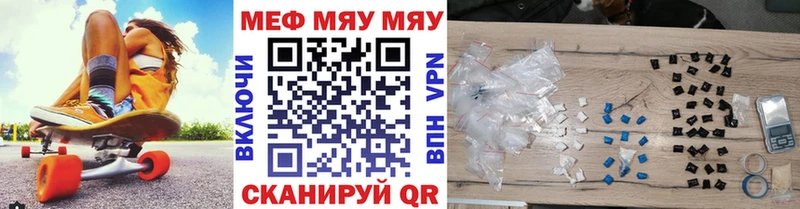 сайты даркнета телеграм  купить наркотик  Орехово-Зуево  Меф кристаллы 