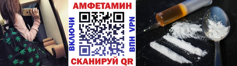 Первитин Methamphetamine  OMG зеркало  Орехово-Зуево  мориарти официальный сайт  где можно купить  