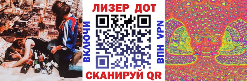 Марки NBOMe 1,8мг  где купить   Орехово-Зуево 