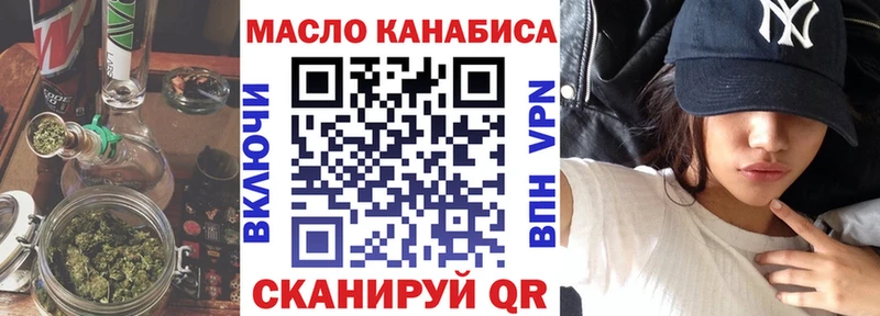 Дистиллят ТГК жижа  Орехово-Зуево 
